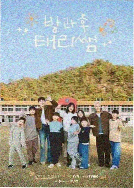 周末实验室 科普综艺新番